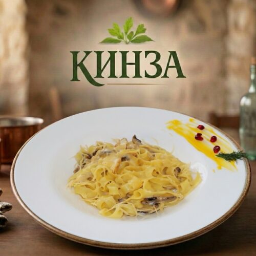 Паста