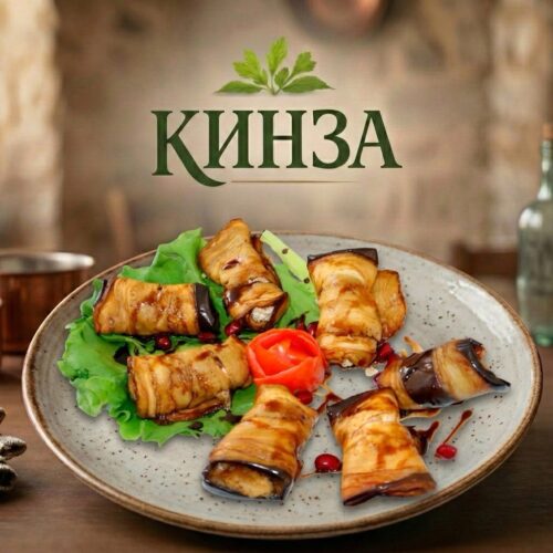 Доставка еды шашлыка в Оренбурге ресторан Кинза