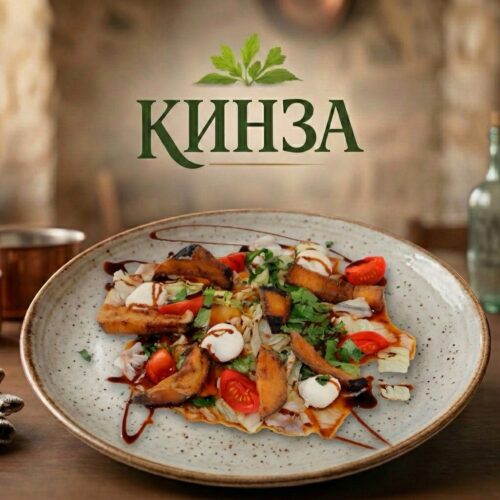 Доставка еды шашлыка в Оренбурге ресторан Кинза