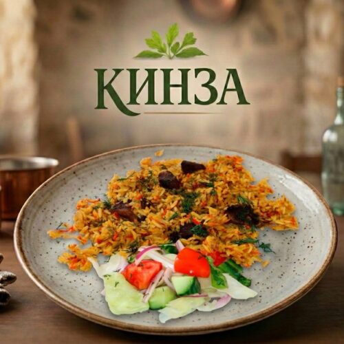 Доставка еды шашлыка в Оренбурге ресторан Кинза
