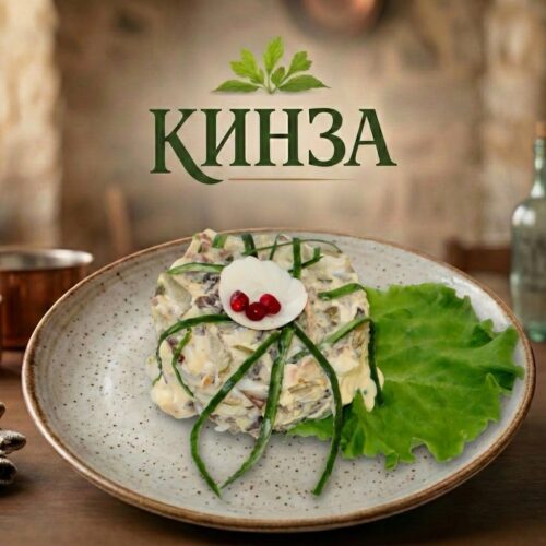 Доставка еды шашлыка в Оренбурге ресторан Кинза