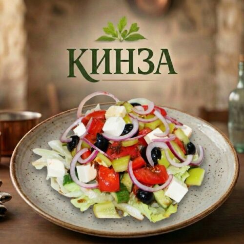 Греческий салат от ресторана Кинза