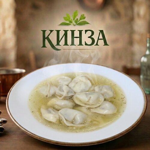 пельмени ресторан кинза
