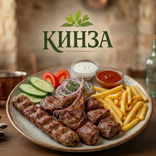 Шашлык из баранины ассорти
