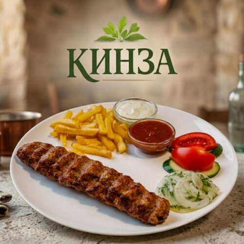 Люля-кебаб