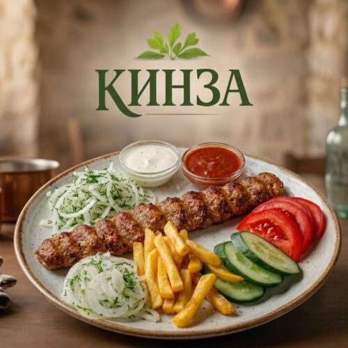 Люля‑кебаб из курицы с доставкой по Оренбургу