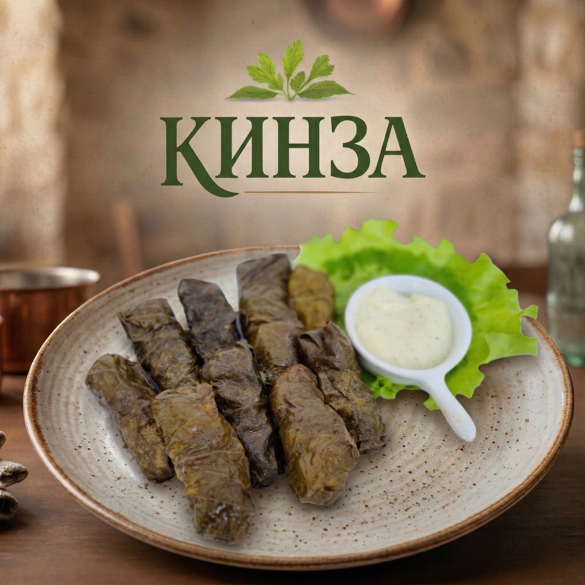Горячие блюда Долма